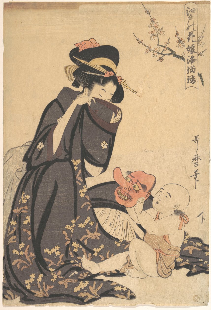 En kvinna som leker med en liten pojke av Kitagawa Utamaro