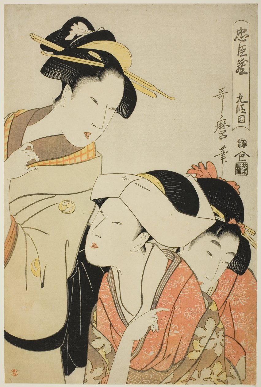 Akt IX (Kudanme), ur serien "De lojala tjänarnas skattkammare (Chushingura)", ca 1798-99 (träsnitt i färg; oban) av Kitagawa Utamaro