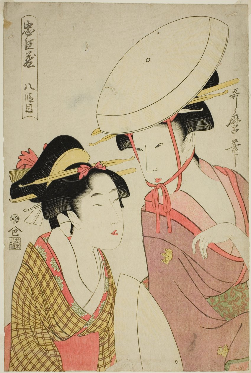 Akt VIII (Hachidanme), från serien "The Treasury of Loyal Retainers (Chushingura)" av Kitagawa Utamaro