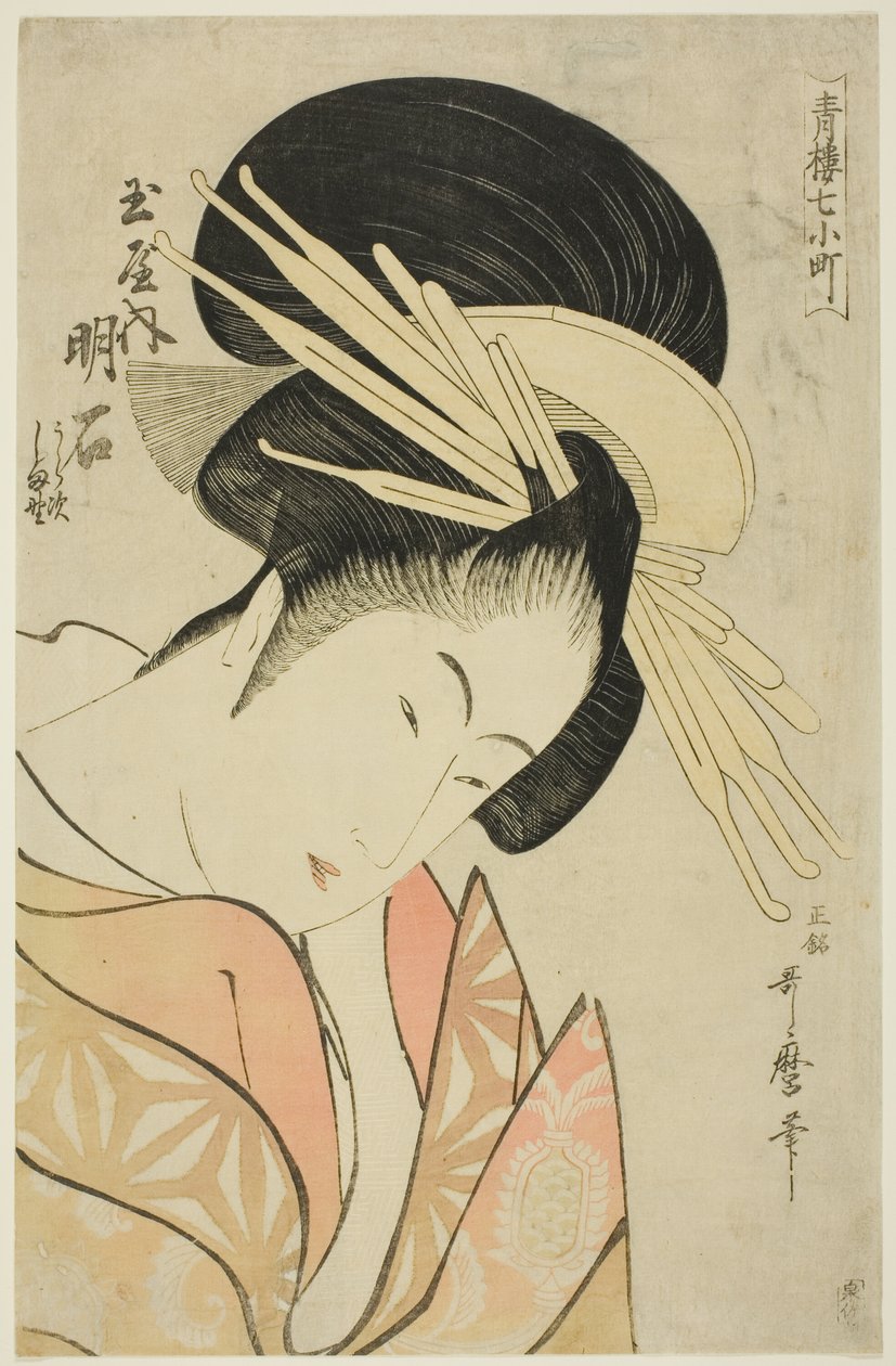 Proof of Tamaya, från Te Series Seven Komachi s of Yoshiwara (seiro 7 komachi) av Kitagawa Utamaro