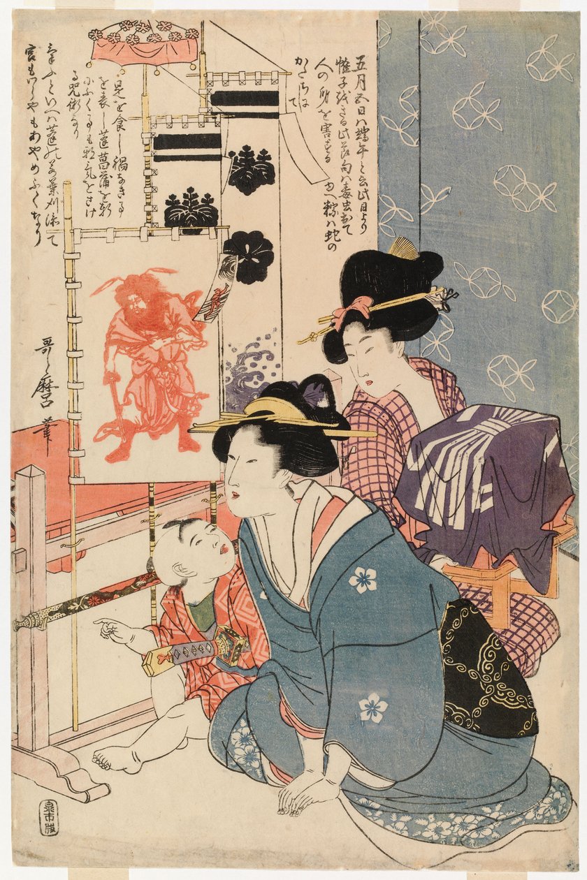 Pojkarnas dag på den femte dagen i den femte månaden av Kitagawa Utamaro