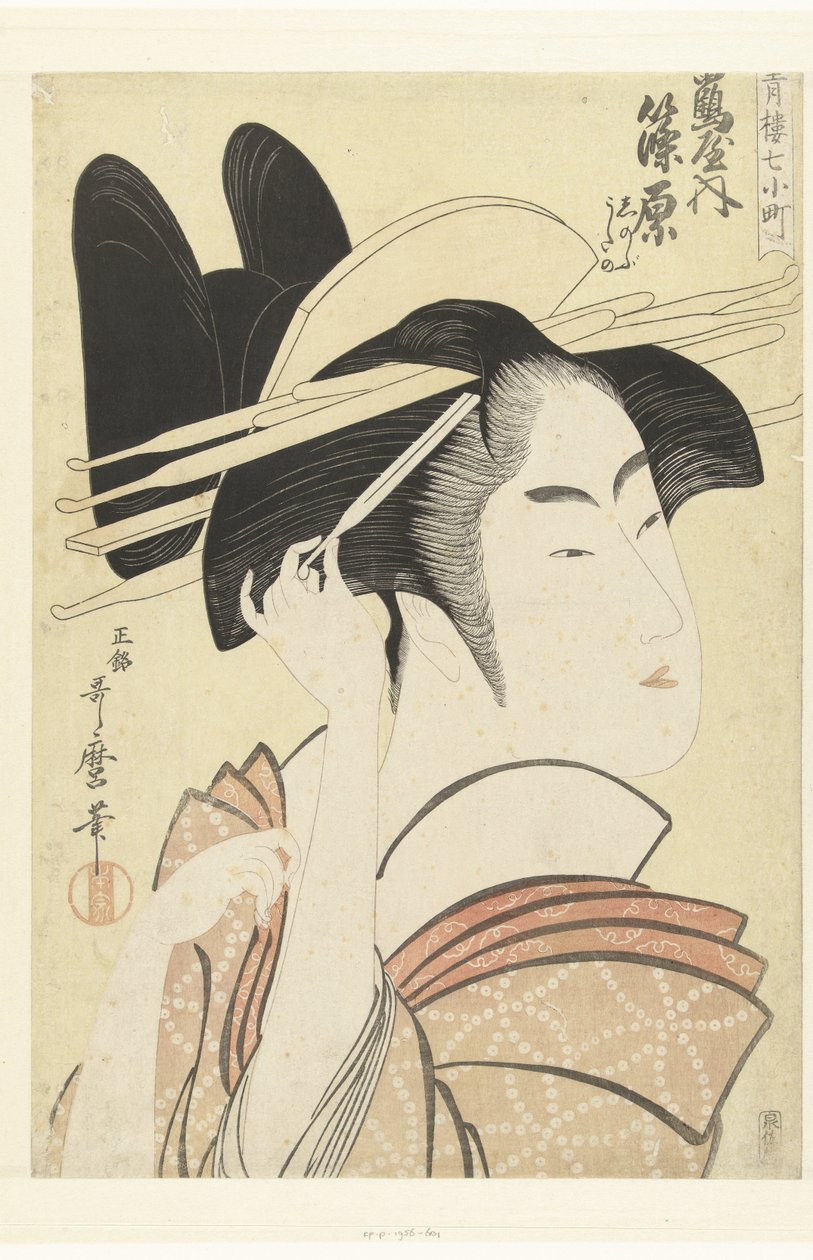 Bystporträtt av kurtisan Shinowara från Tsuruya-huset. Tsuruya uchi Shinowara (titel på objekt) De sju Komachi från nöjeshusen (serietitel) Seiro nana Komachi (serietitel på objekt) av Kitagawa Utamaro