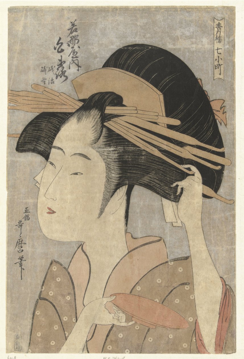Bystporträtt av kurtisan Shiratsuya från Wakanaya-huset. Wakanaya uchi Shiratsuya (titel på objekt) De sju Komachi från nöjeshusen (serietitel) Seiro nana Komachi (serietitel på objekt) av Kitagawa Utamaro
