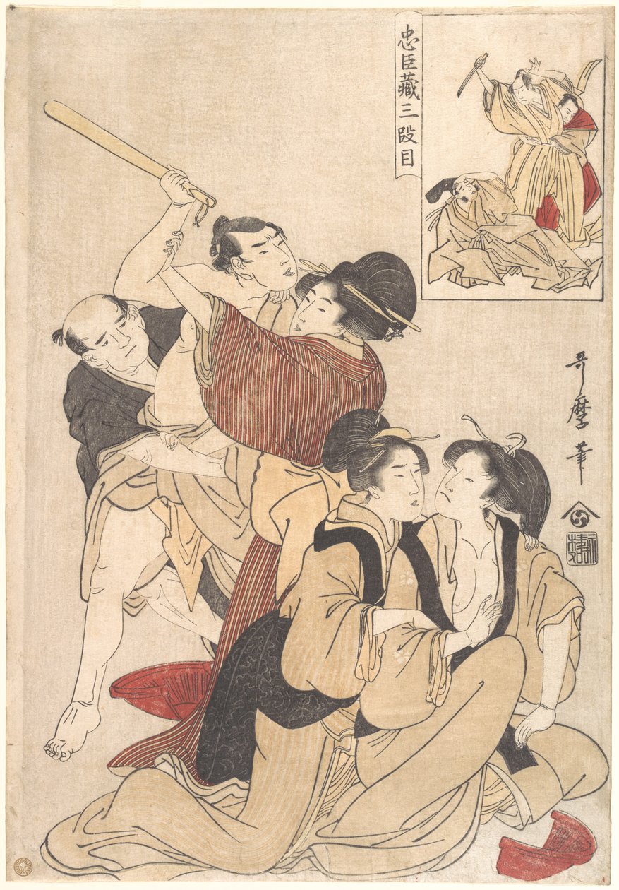 Chushingura, akt III av Kitagawa Utamaro