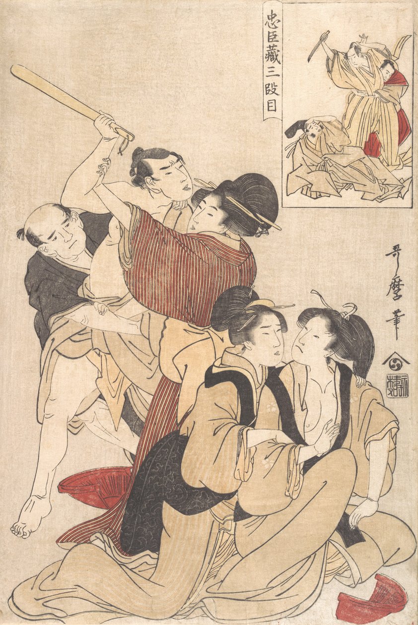 Chushingura Ah CT Bra, va? 1800. av Kitagawa Utamaro