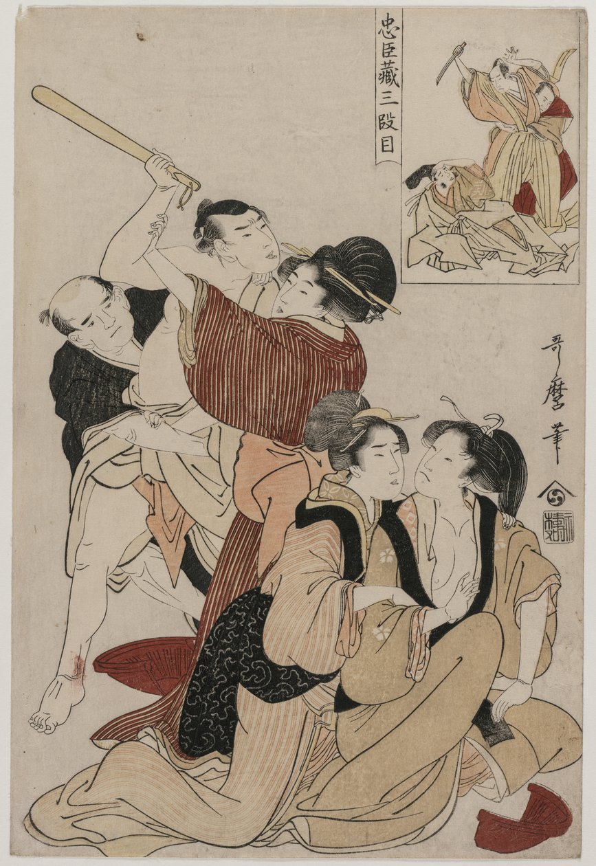 Chushingura: Akt III av The Storehouse of Loyalty, sent 1790-tal. av Kitagawa Utamaro