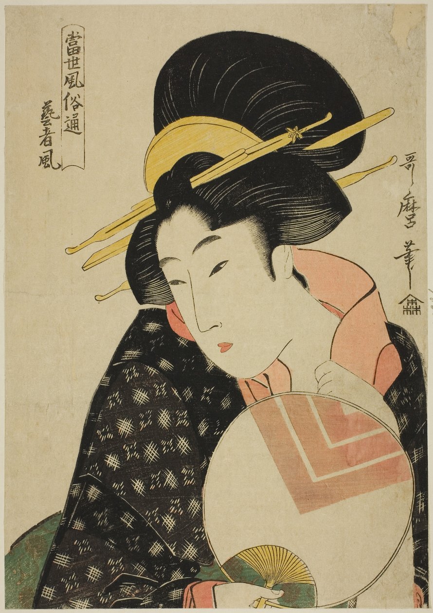 Kännare av samtida manér (Tosei fozoku tsu): Geishastilen av Kitagawa Utamaro