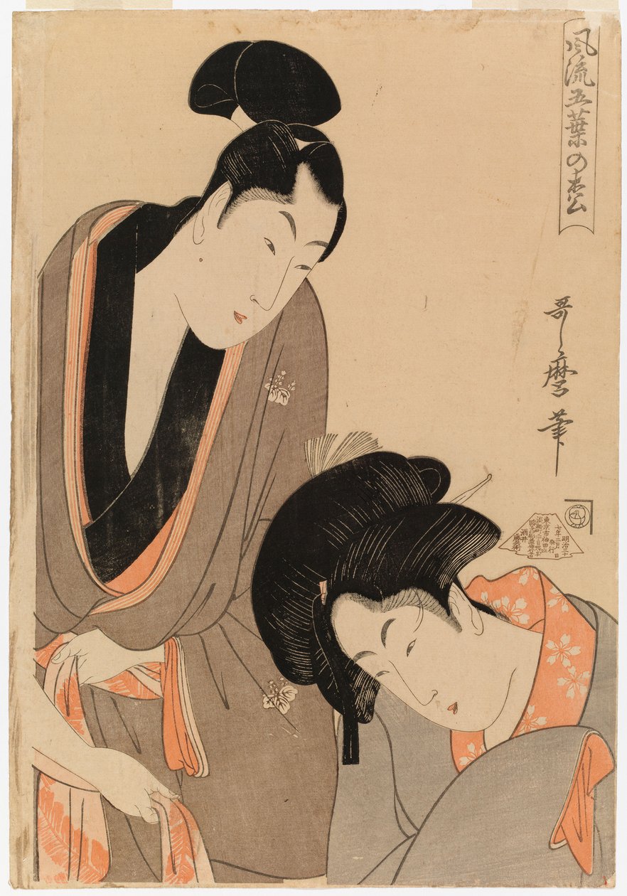 Förälskat par, ur serien Elegant femnålstall av Kitagawa Utamaro