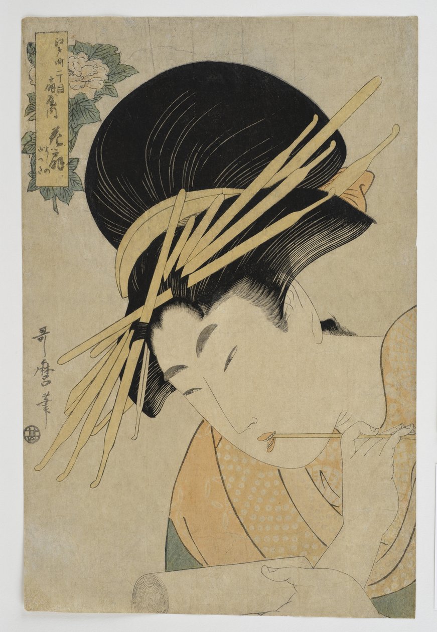 Kurtisan Hanaogi från Ogiya-huset, 1801 av Kitagawa Utamaro