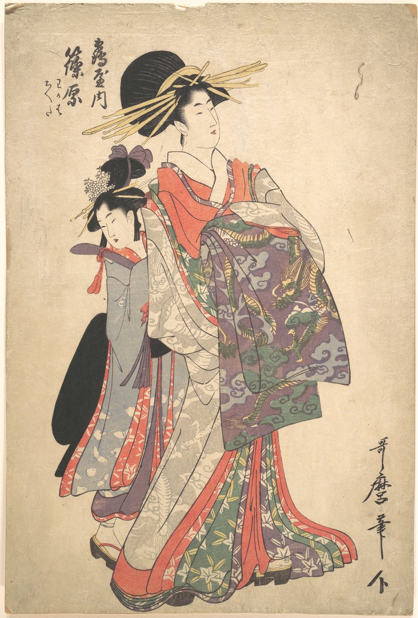 Kurtisan, Shinohara och kamuro från Tsuruya av Kitagawa Utamaro
