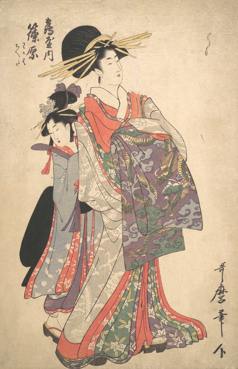 Mr Takarute, Mr Shinohara och Mr Tsuruya, den 18:e linjen. av Kitagawa Utamaro