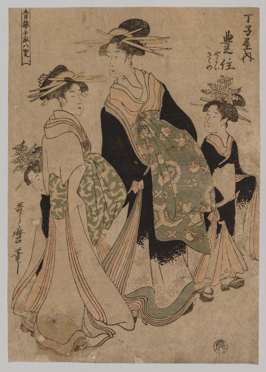 Kurtisaner och skötare av Kitagawa Utamaro