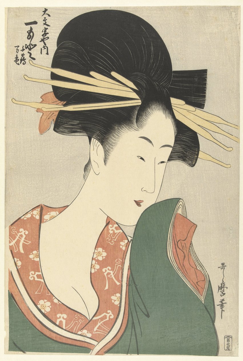 Kou r Chisane Hitomoto Ui till Daimonjiya Daimonjiya Uchihitomoto av Kitagawa Utamaro