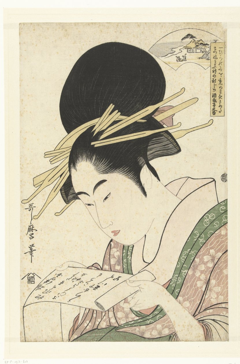 Courtesan och Toi Tama River The Six Tama Rivers (serietitel) av Kitagawa Utamaro