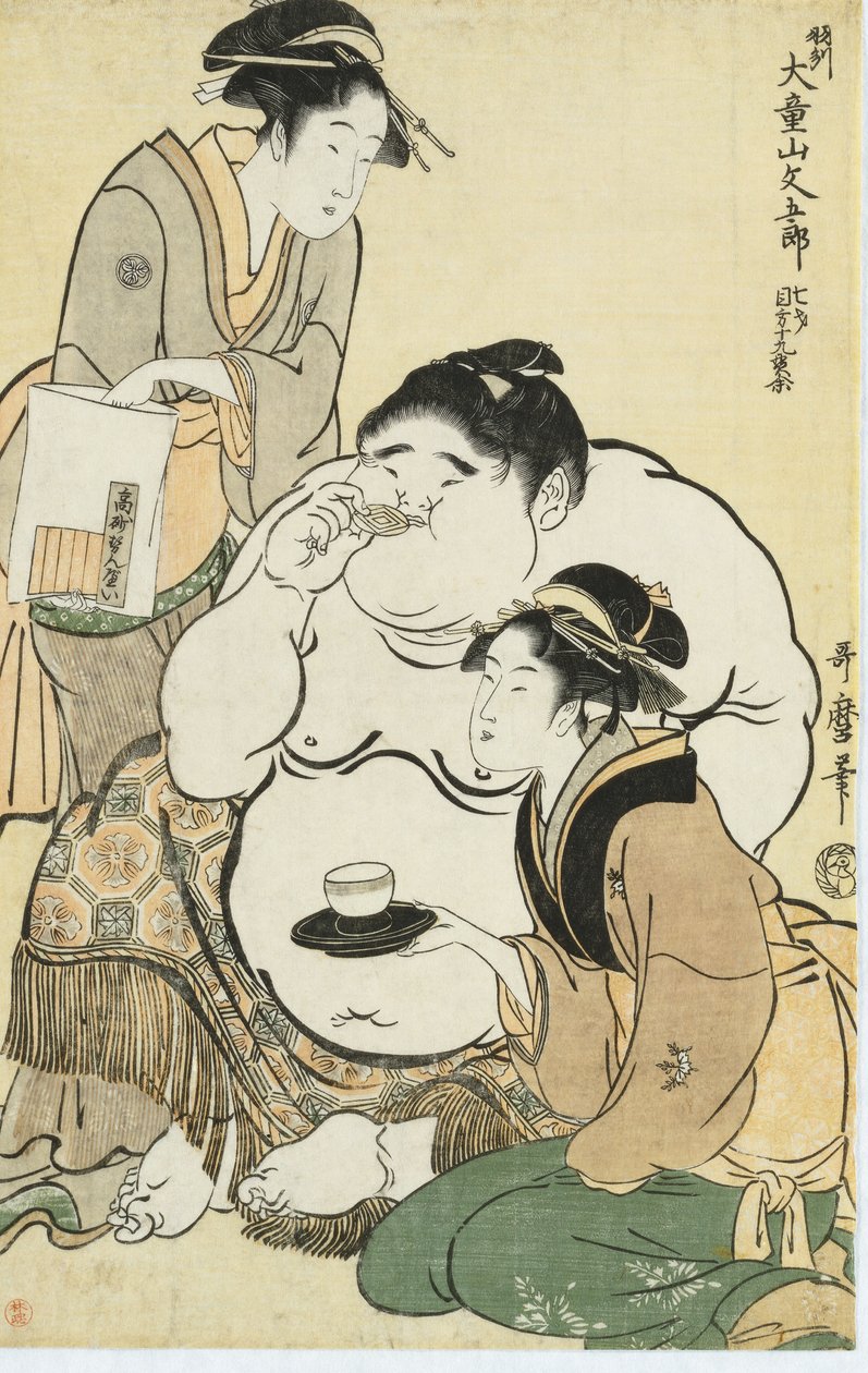 Daidozan Bungoro, vidunderbarnet, erbjuds te och kex av rivaliserande tehusservitriser av Kitagawa Utamaro