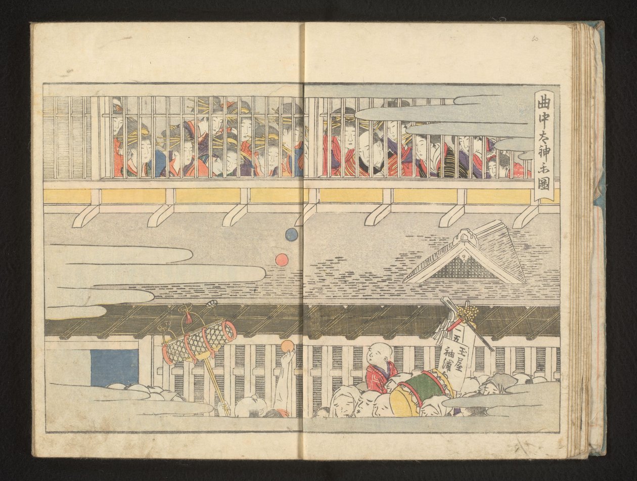 Andra våningen i en bordell av Kitagawa Utamaro