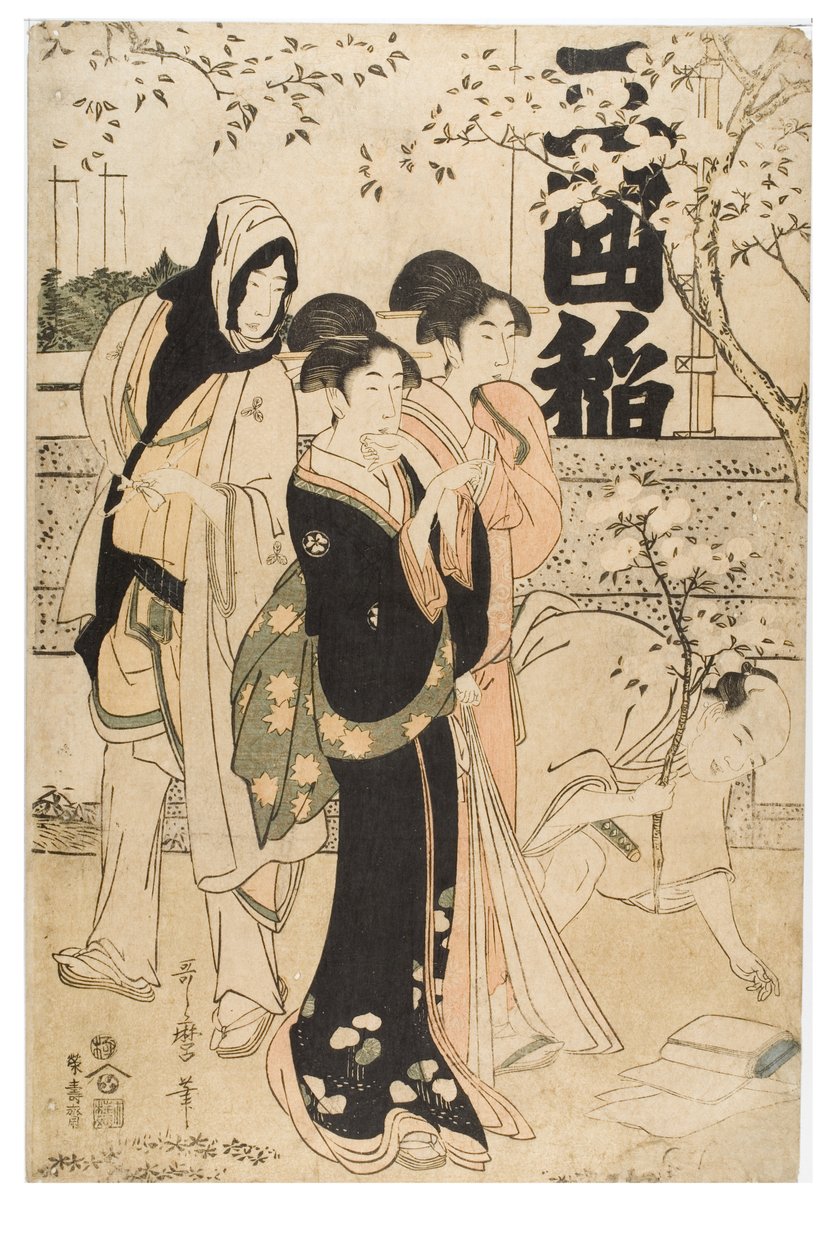 Utställning av skatter vid Mimeguri Shrine av Kitagawa Utamaro