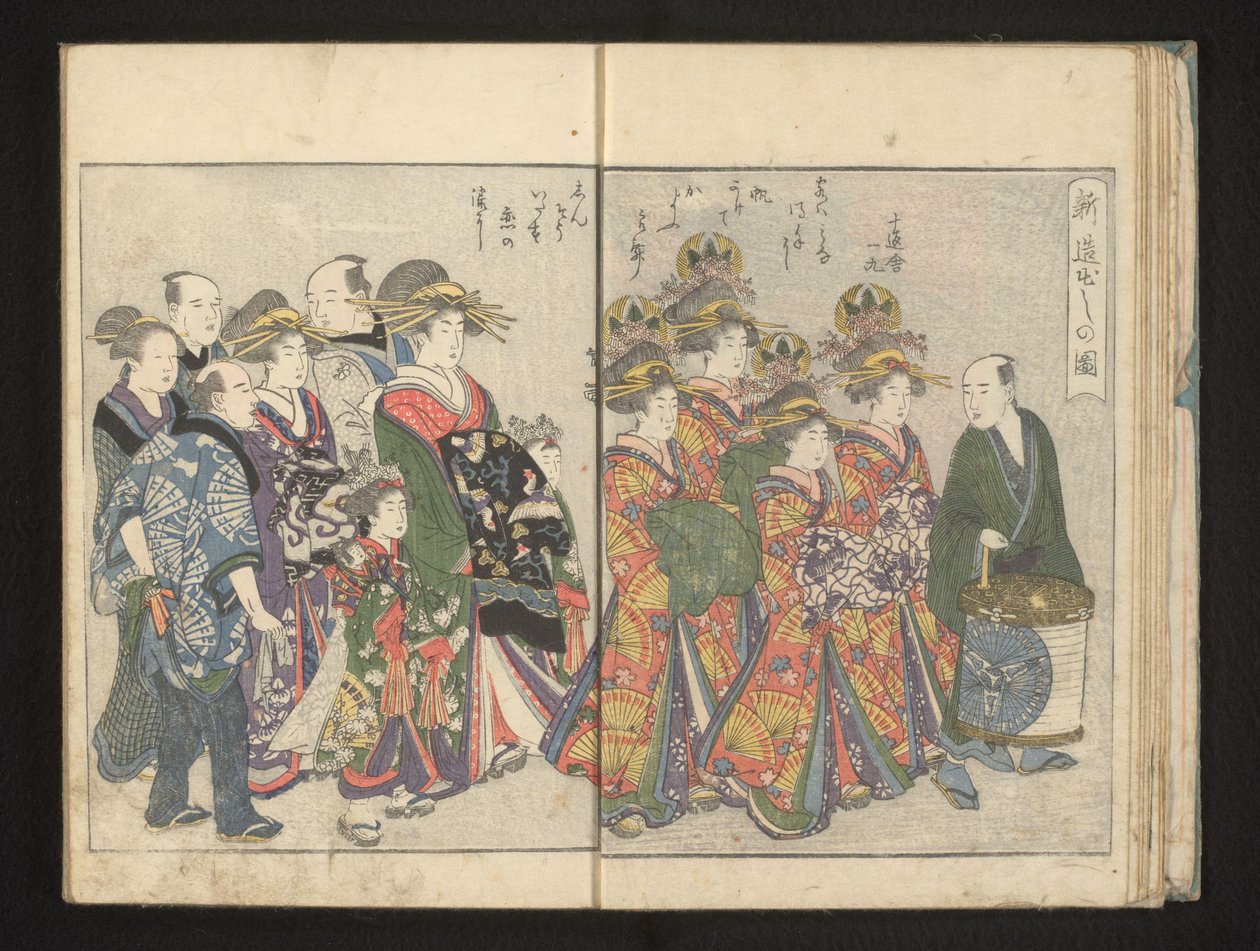 Första paraden av de nya shinzos av Kitagawa Utamaro