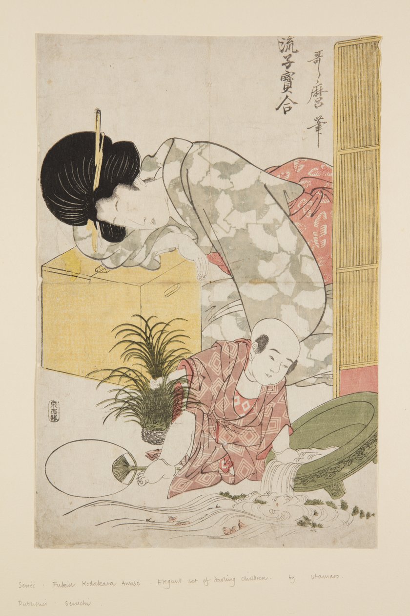 Eleganta jämförelser av små skatter (Furyu ko-dakara awase) (träblock i färg) av Kitagawa Utamaro
