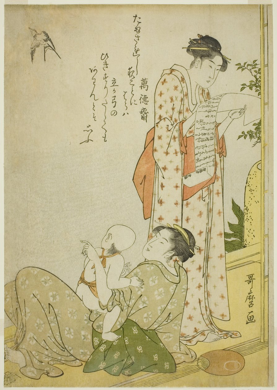 Ensaki no Yusuzumi: Genres Senes med Kyoka-dikter, i Aiban-format Carri Aiban Fuzokuzu) av Kitagawa Utamaro