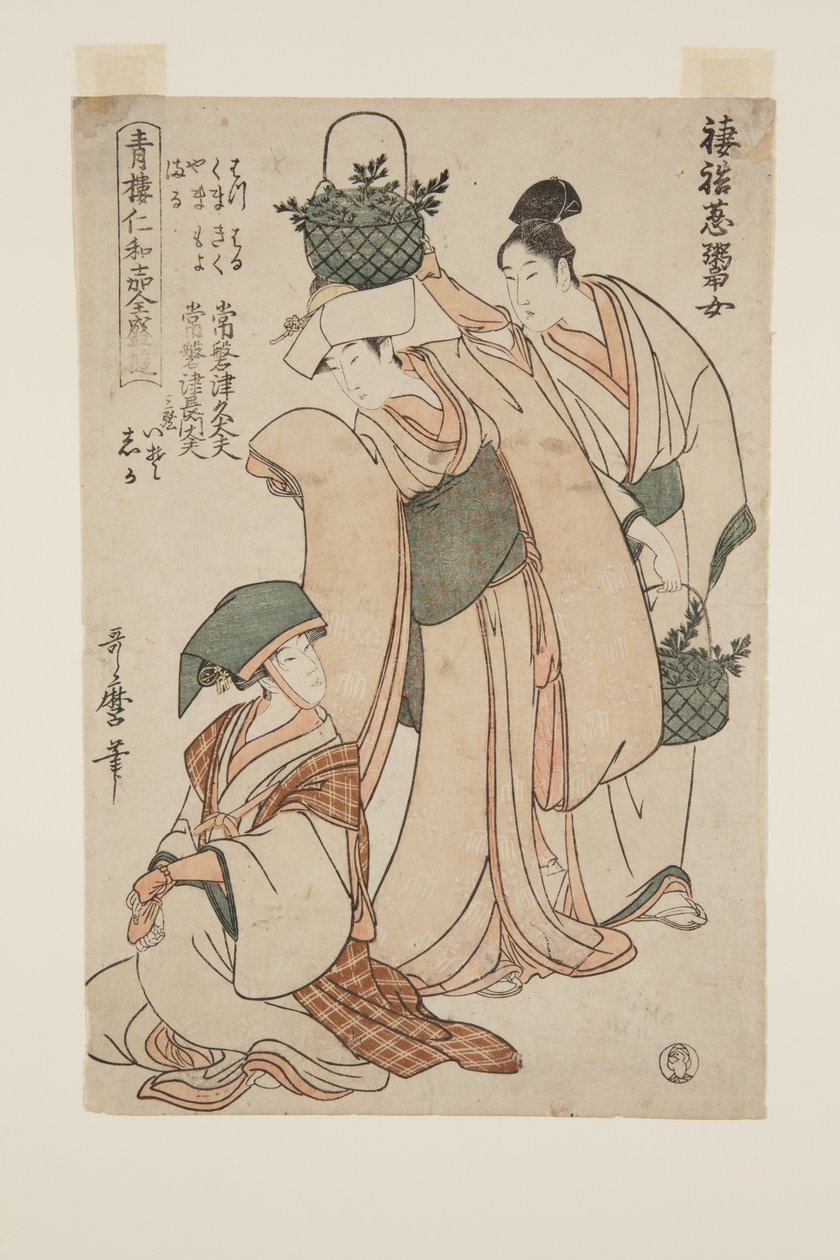 Kvinnliga vårlökssäljare (Tsuma-awase, negi hisakime) (träblockstryck i färg) av Kitagawa Utamaro