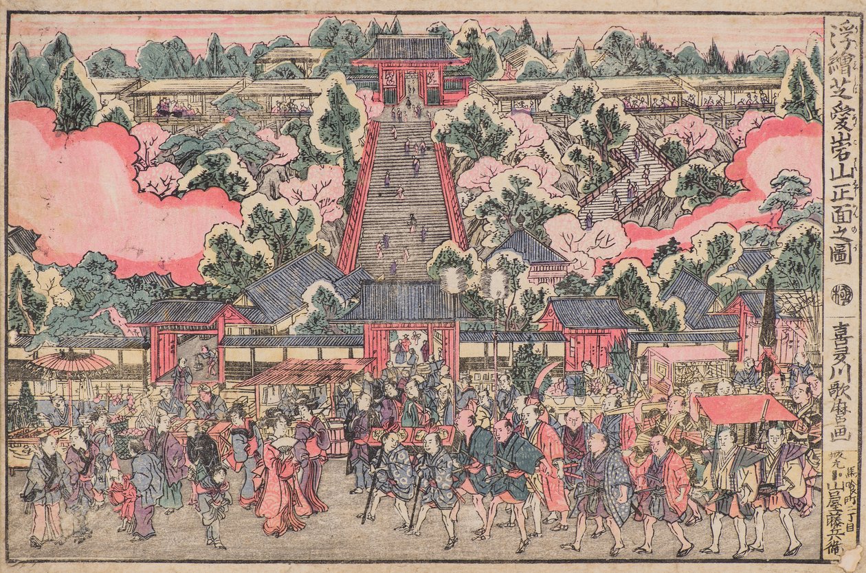 Flytande bild av framsidan av Shiba Atago Shrine av Kitagawa Utamaro