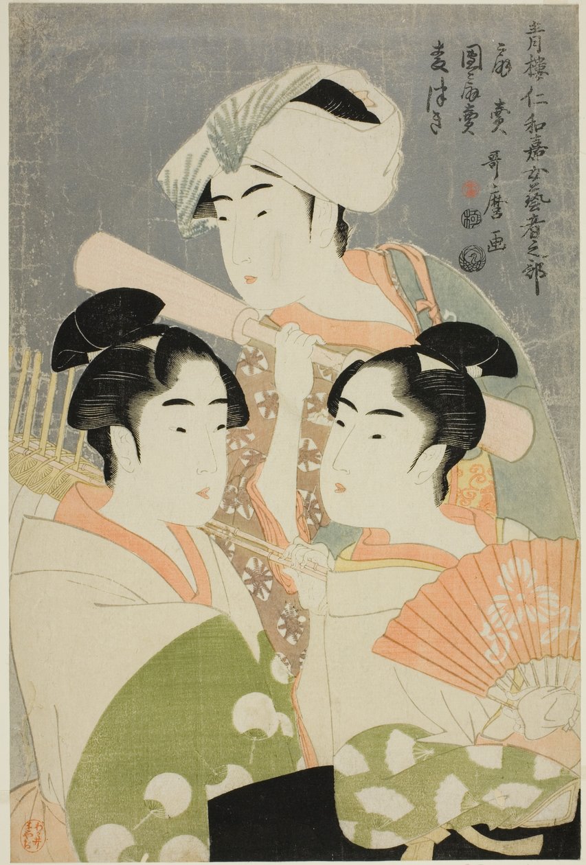 Folding Fan Seller, Round Fan Seller och Barley Pounder (Ogi-uri, uchiwa-uri, mugi-tsuki), från serien "Female Geisha Section of the Yoshiwara Niwaka Festival (Seiro niwaka onna geisha no bu)" av Kitagawa Utamaro