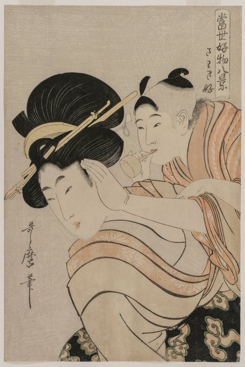 Fond of Noise från serien Eight Views of Favorite Things of Todays World, sent 1790-tal. av Kitagawa Utamaro