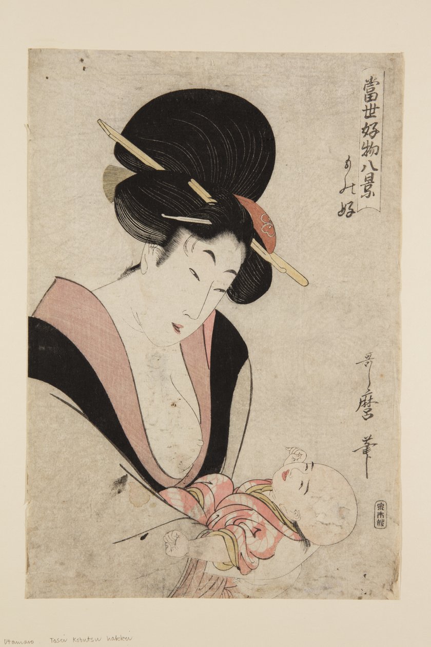 Förälskad i husdjur (Mono-zuki) (trätryck i färg) av Kitagawa Utamaro
