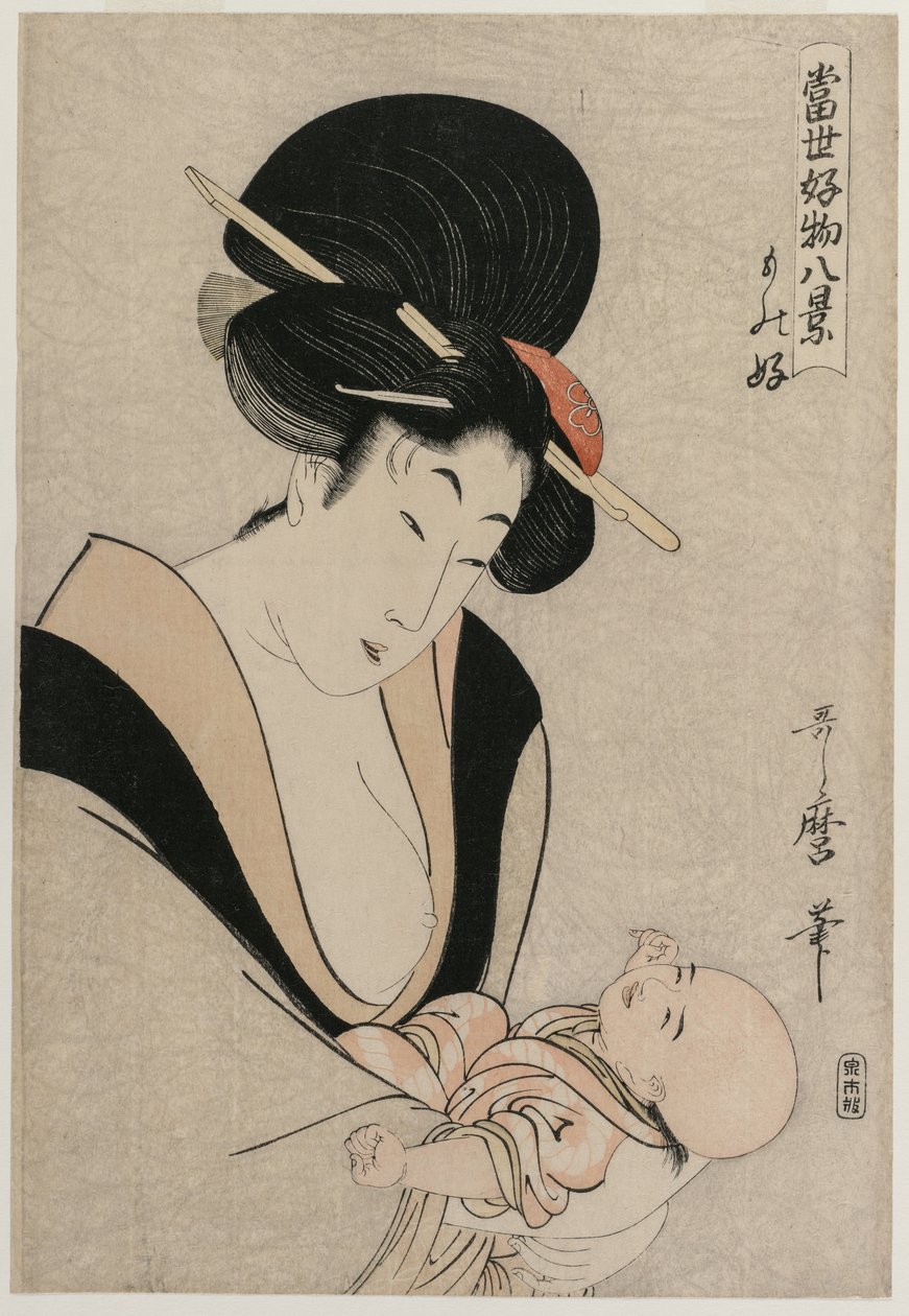 Förtjust i saker från serien Eight Views of Favorite Things of Todays World, sent 1790-tal. av Kitagawa Utamaro