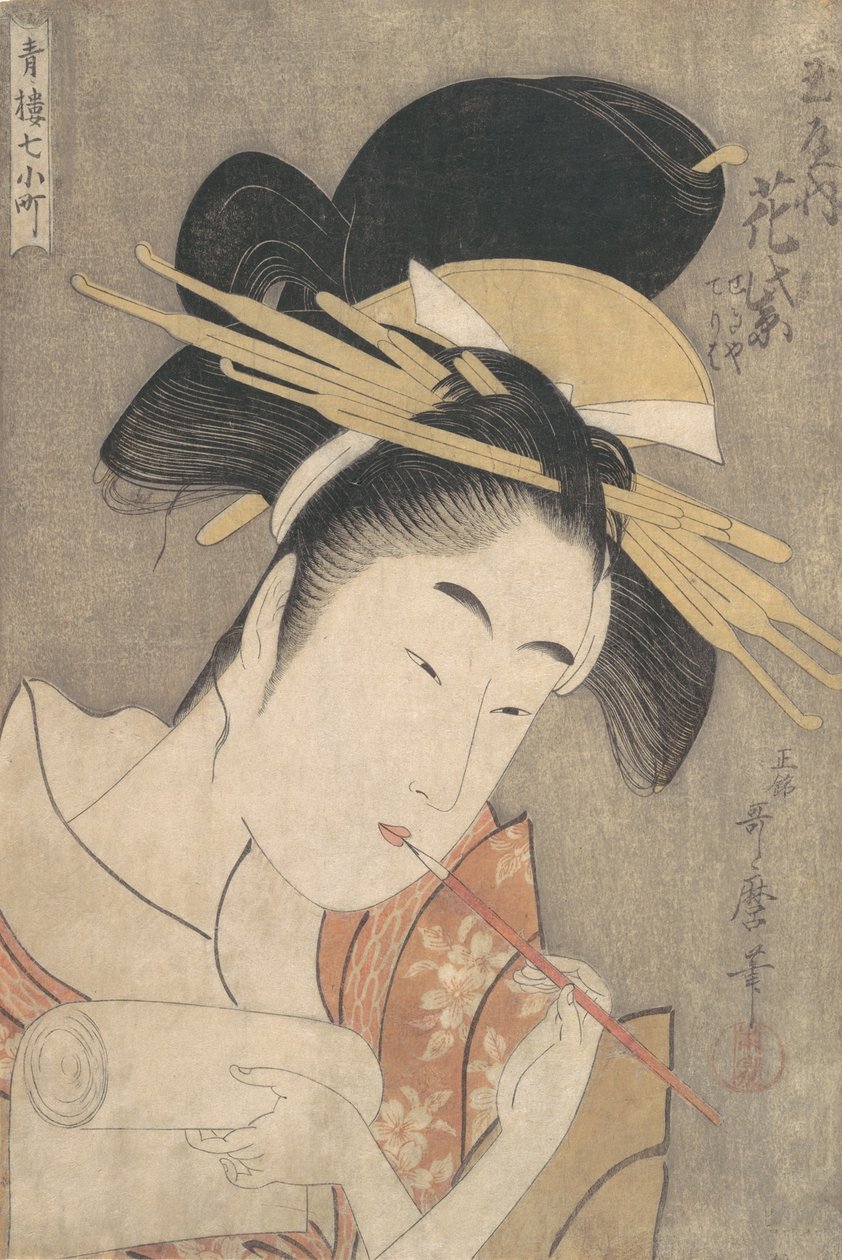 "Hanamurasaki of the Tamaya," från serien Seven Komachi of the Pleasure Quarters ..., ca. 1790. av Kitagawa Utamaro