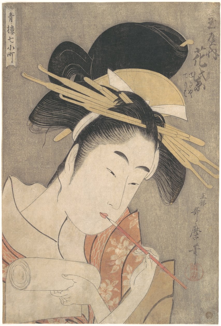 "Hanamurasaki från Tamaya", ur serien De sju Komachi från nöjeskvarteren (Seirō Nana Komachi) av Kitagawa Utamaro