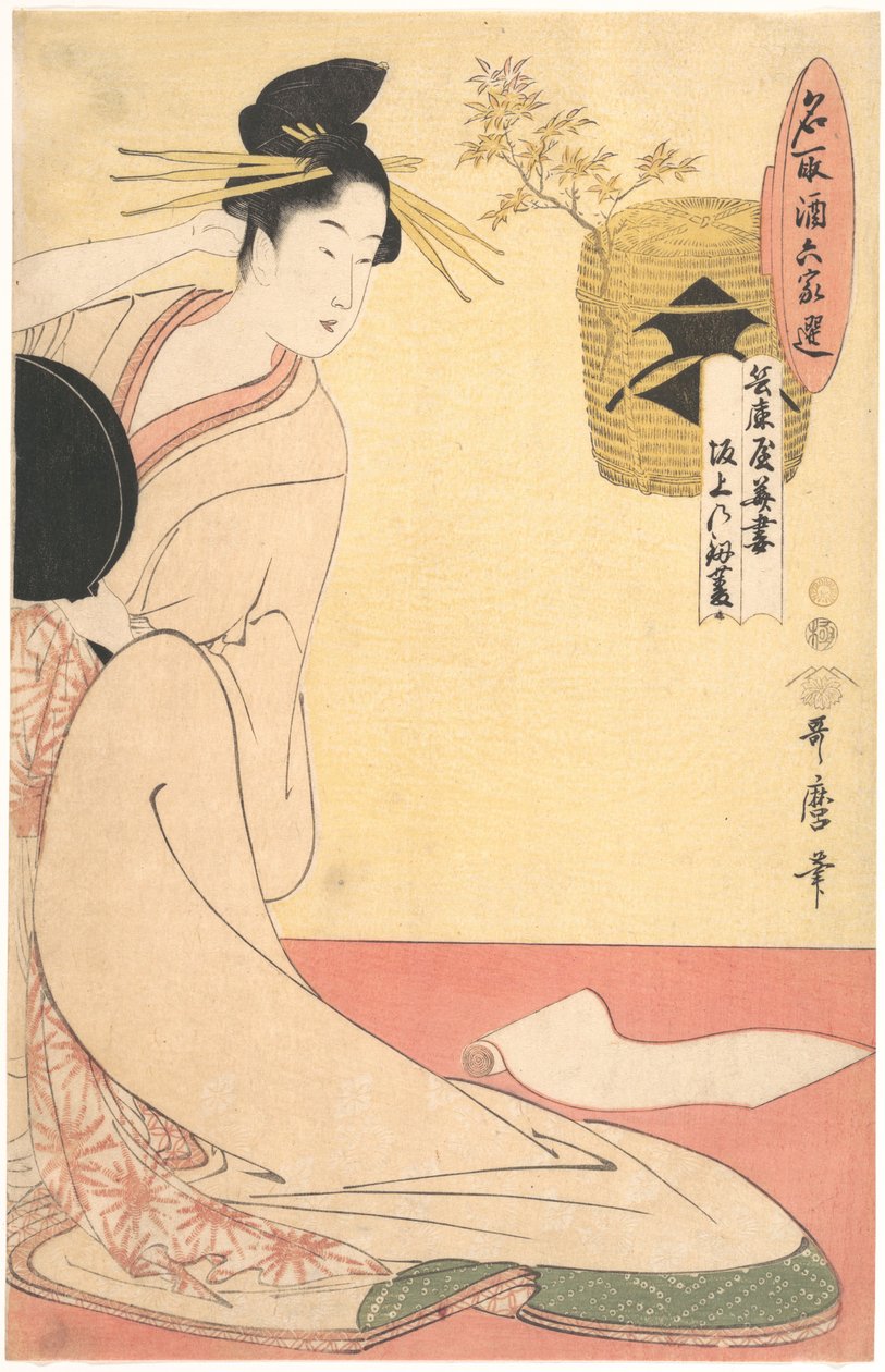 ”Hanazuma från Hyōgoya, Kenbishi från Sakagami” ur serien ”Sakéns jämlikar liknade vid utvalda invånare från sex hus” (Natori zake rokkasen: Hyōgoya Hanazuma, Sakagami no Kenbishi) av Kitagawa Utamaro