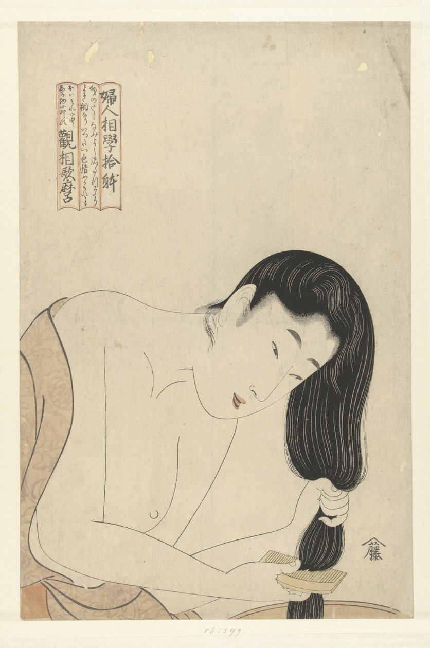 Tvätta håret Ten Aspects of the Female Facial (serietitel) Fujin sogaku juttai (serietitel på objekt) av Kitagawa Utamaro