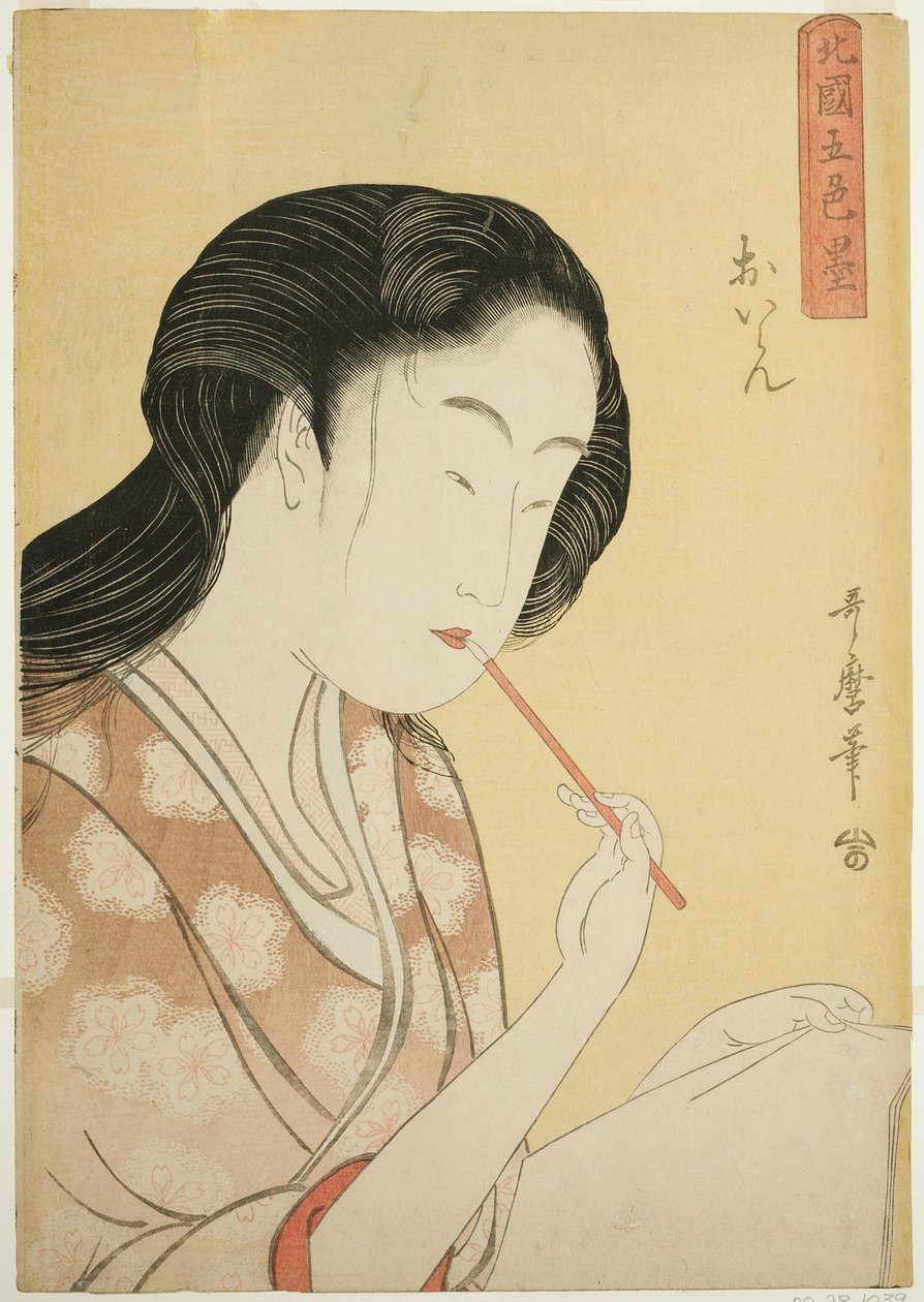 Högt rankad kurtisan, från serien Five Shades of Ink in the Northern Quarter (Hokkoku goshiki-zumi) (Oiran) av Kitagawa Utamaro