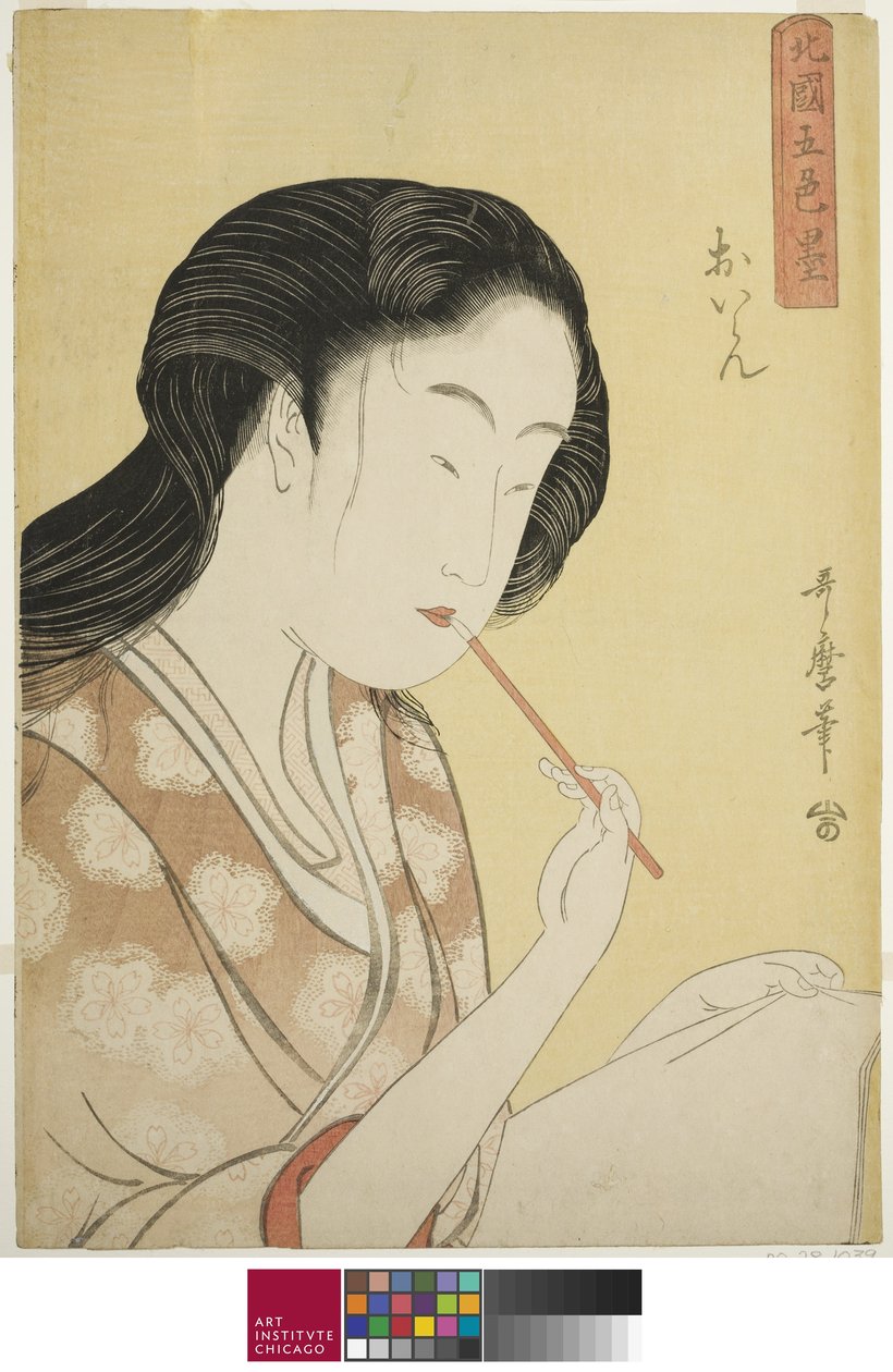 Högt rankad kurtisan, från serien "Five Shades of Ink in the Northern Quarter", ca 1794-95 av Kitagawa Utamaro