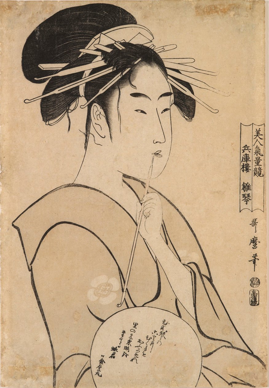 Hinakoto av Hyōgorō av Kitagawa Utamaro
