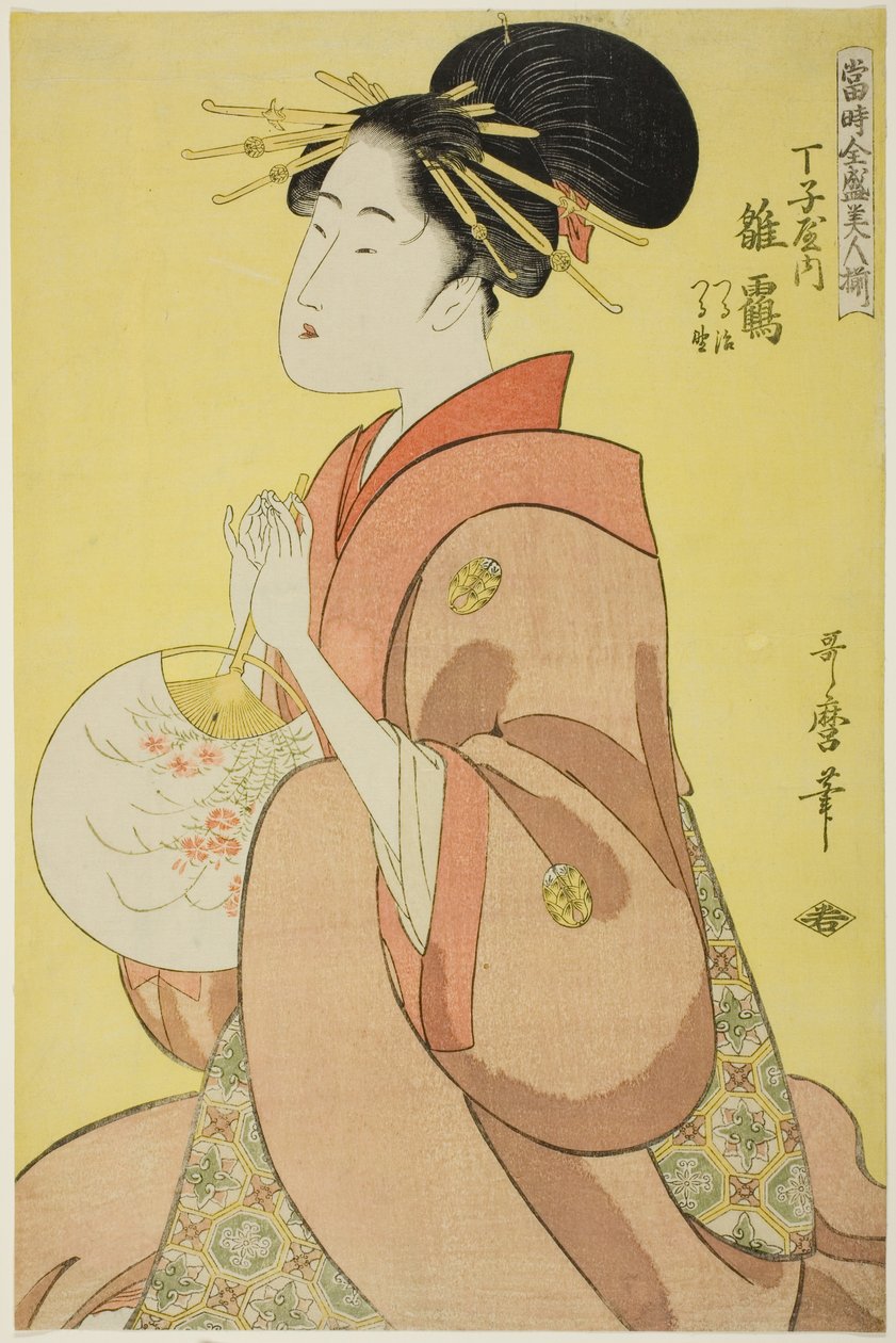 Hinazuru från Chojiya, vars skötare är Tsuruji och Tsuruno (Chojiya uchi Hinazuru, Tsuruji, Tsuruno), från serien "Array of Supreme Beauty of the Present Day (Toji zensei bijin-zoroe)" av Kitagawa Utamaro