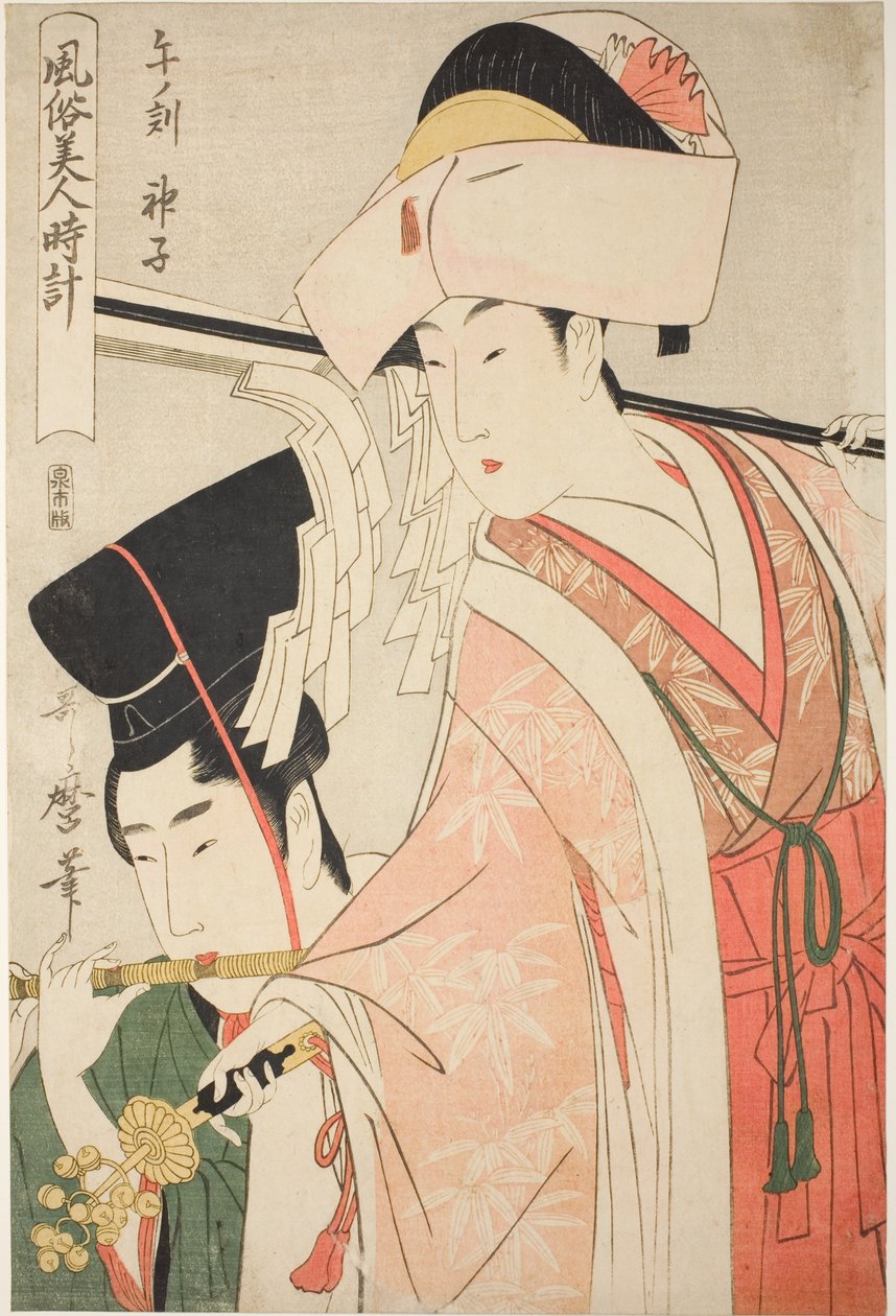 Hour of the Horse [12 på morgonen], Shrine Maiden (Uma no koku, miko), från serien "Customs of Beauties Around the Clock" ("Fuzoku bijin tokei") av Kitagawa Utamaro