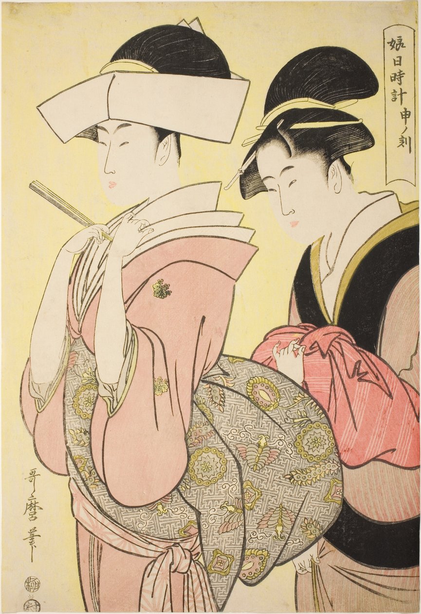 Hour of the Monkey [16:00] (Saru no koku), från serien "Sundial of Young Women (Musume hi-dokei)" av Kitagawa Utamaro