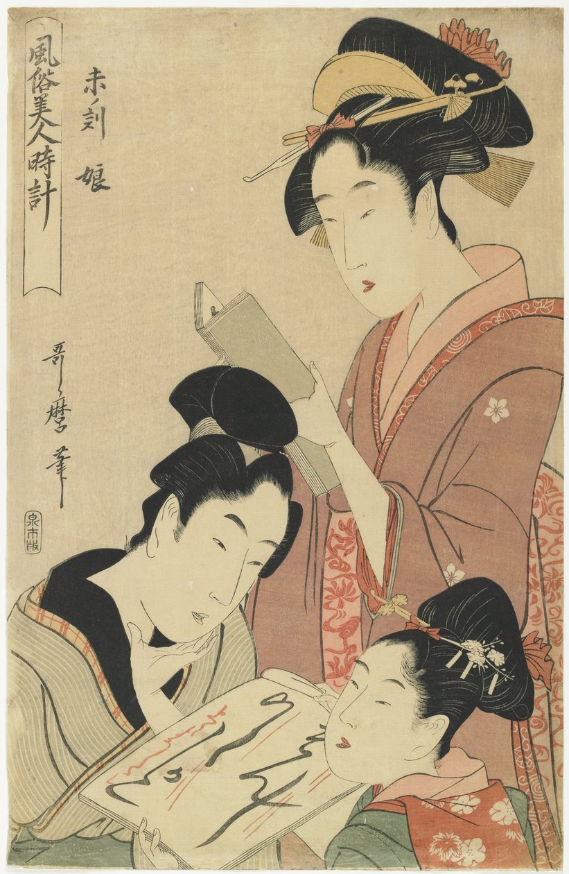 Hour of the Bag, Young Girls, 1798-1799 av Kitagawa Utamaro