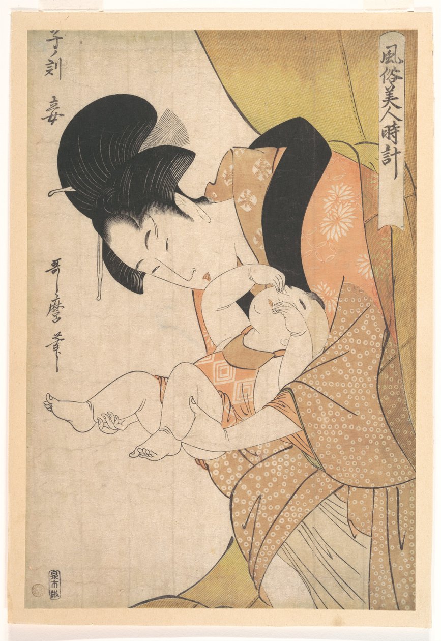 ”Råttans timme: älskarinna”, ur serien Kvinnors dagliga seder (Fuzoku bijin tokei) av Kitagawa Utamaro