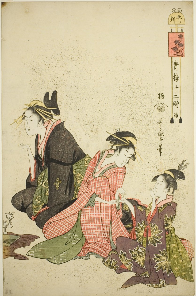 Bild på Sheep (Land of Sheep), från Te Serie ``Telve Law Member Yoshiwara (Fortsättning med Seiro Tree)