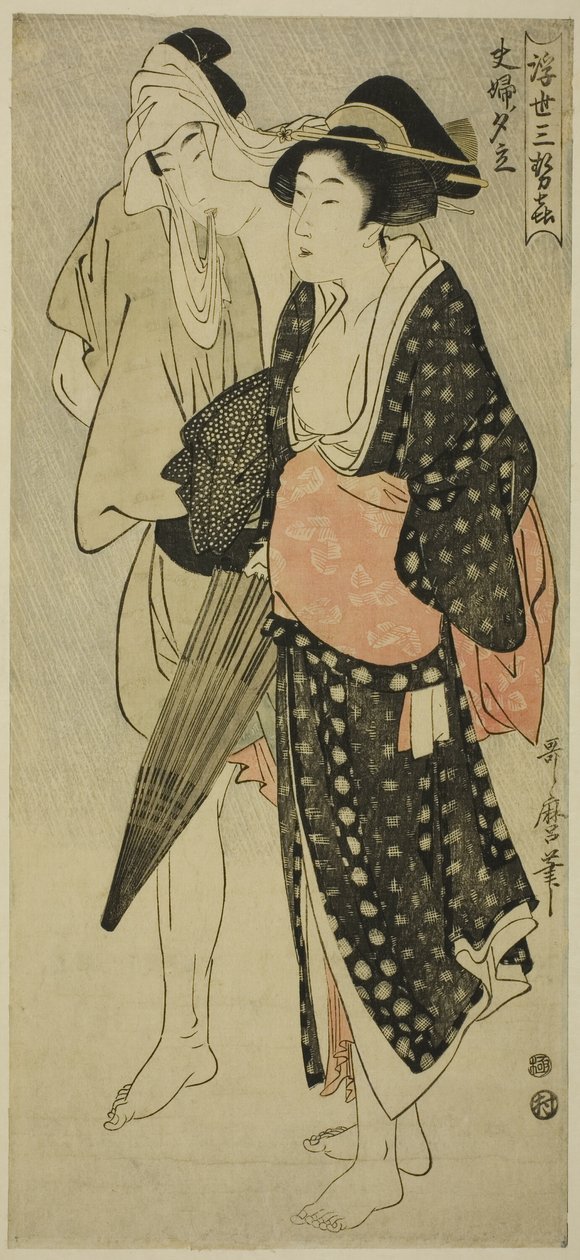 Man och fru fångade i en kvällsdusch (Fufu no Yudachi), från serien "Three Evening Pleasures of the Floating World" ("Ukiyo San Seki") av Kitagawa Utamaro