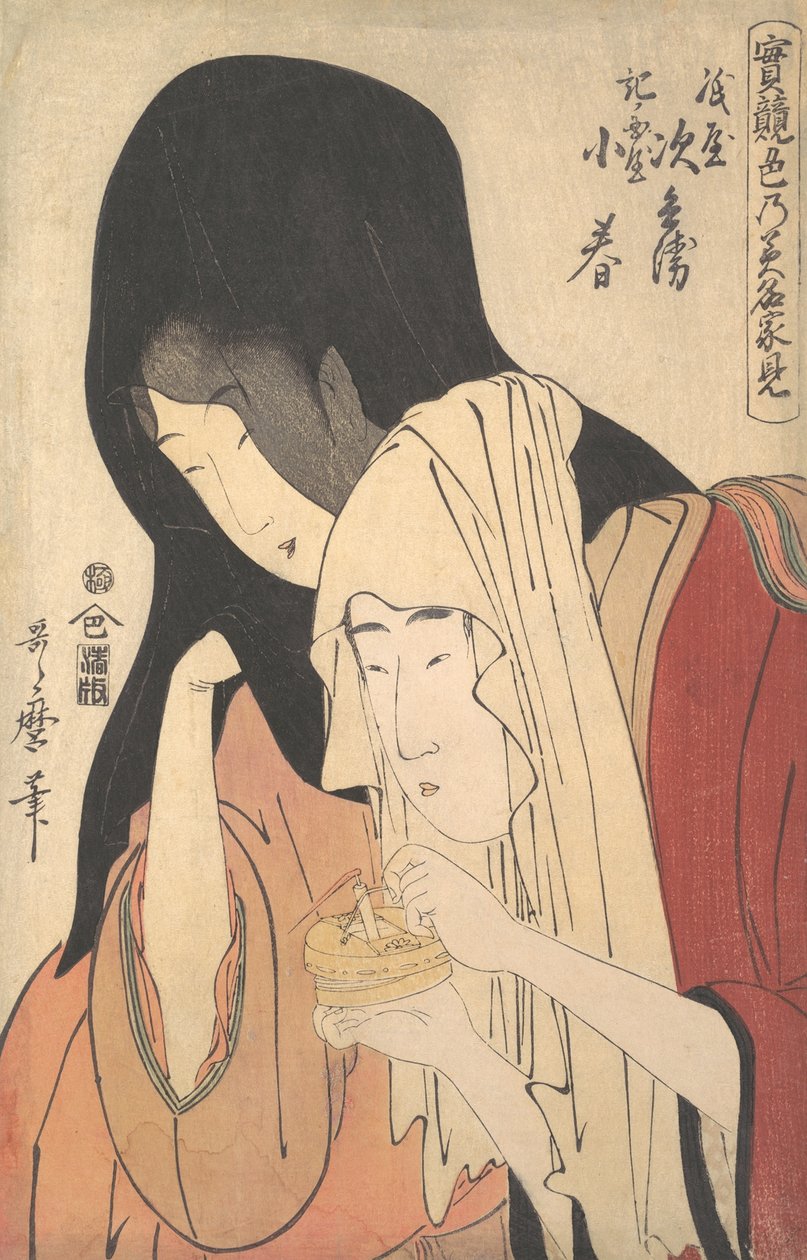 Autism f Hair and Eoping med Te Geisha Koharu f Kinokuniya. . . , mygga. 1798-99. av Kitagawa Utamaro
