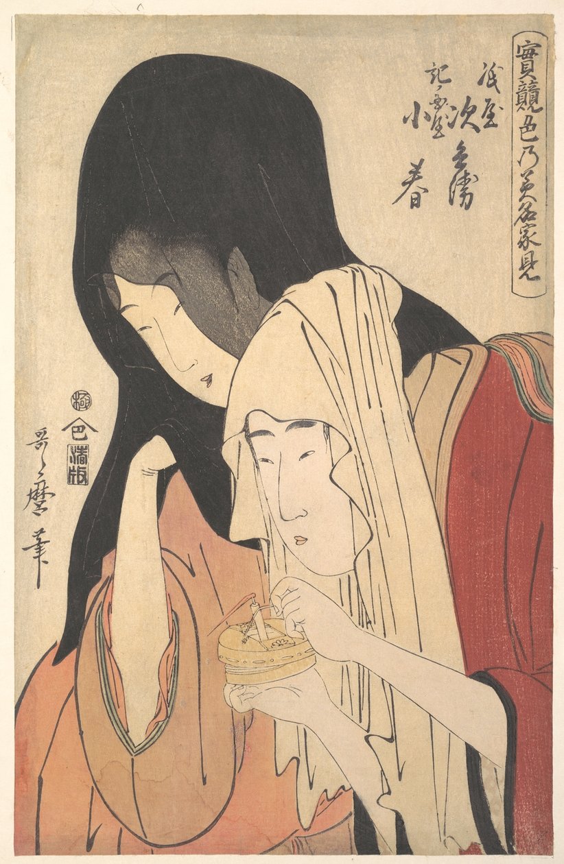Jihei från Kamiya rymmer med geishan Koharu från Kinokuniya, ur serien "Sanna känslor jämförda: Kärlekens källor" (Jitsu kurabe iro no Minakami) av Kitagawa Utamaro