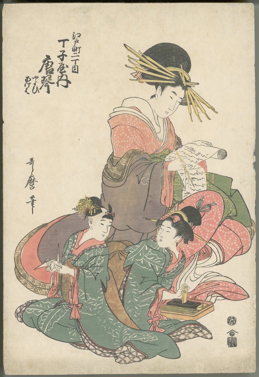 Karagoto från Chōjiya med följeslagarna Yayoi och Ageha av Kitagawa Utamaro