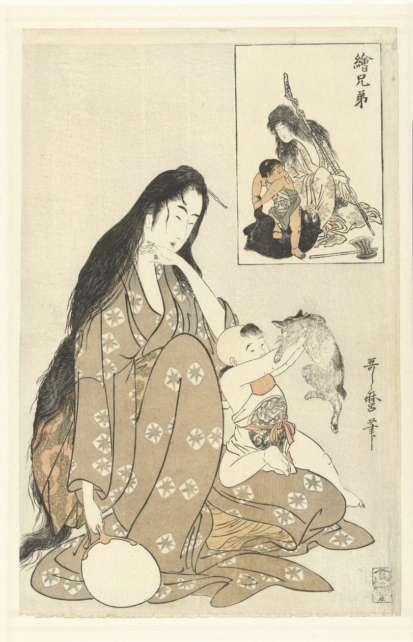 Kintoki och Yamauba Bilder på syskon (serietitel) E kyodai (serietitel på objekt) av Kitagawa Utamaro
