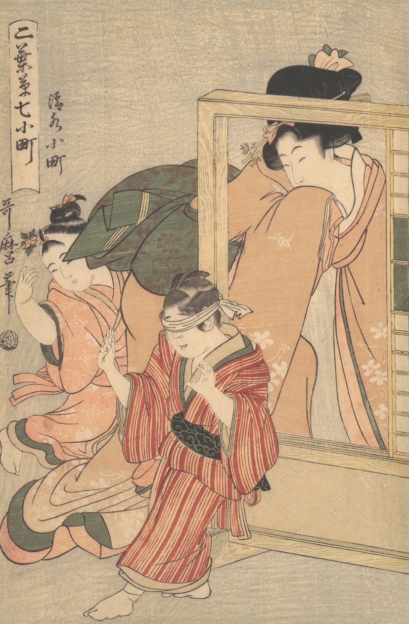 Shimizu Komachi, 1790-talet. av Kitagawa Utamaro