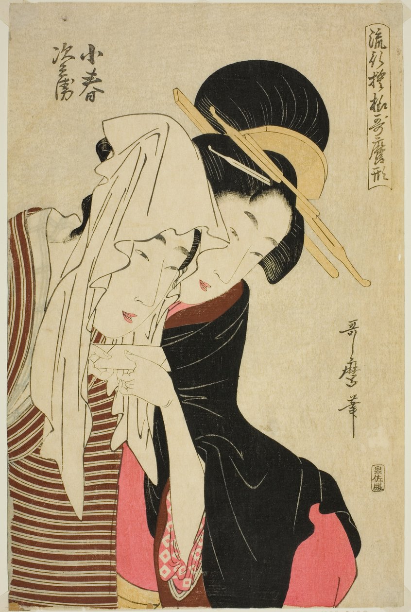 Koharu plan d Autism, från tee series s av Kitagawa Utamaro